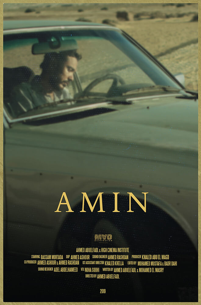 Amin Film
